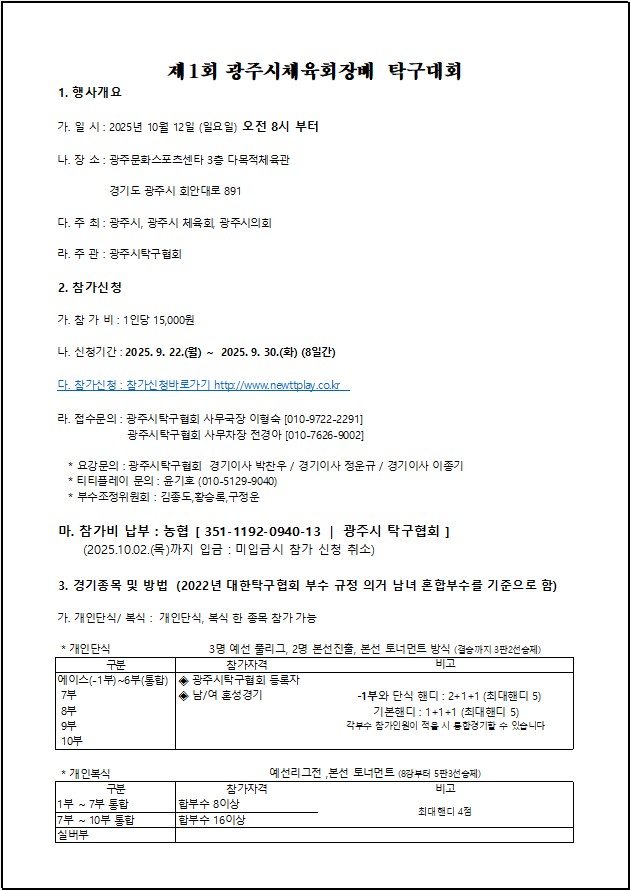 e3cf58f5ac790bc6a3ad3d2d1bf5df4a_1760249003_6556.png